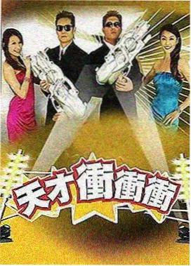 厨房圆桌派综艺封面