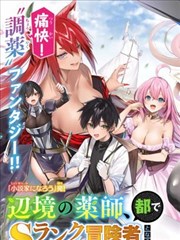 墨色江湖漫画封面