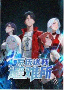 风起青屿动漫封面